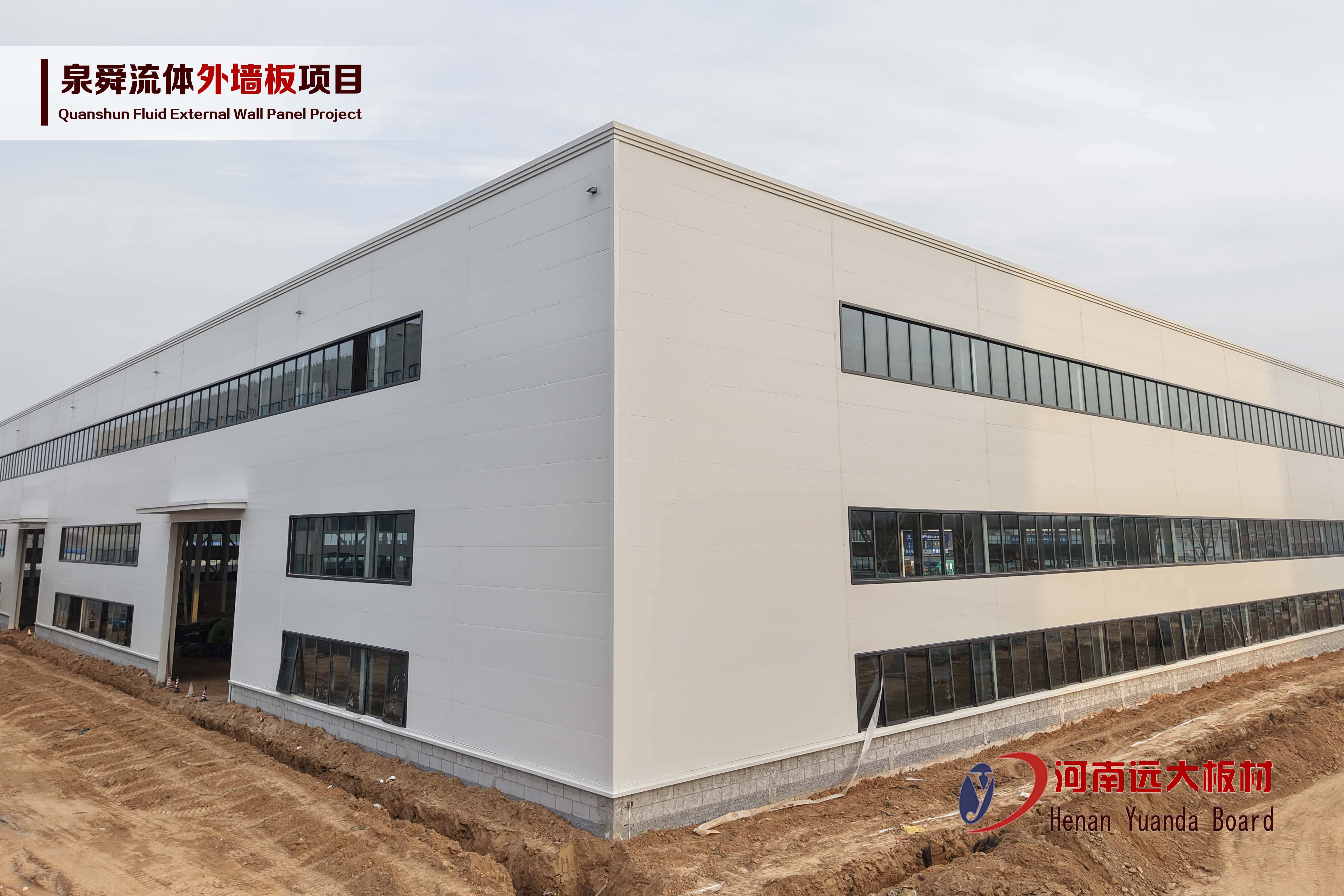 河南遠(yuǎn)大聚氨酯封邊巖棉板:為泉舜項目打造高端保溫解決方案(圖1) 河南遠(yuǎn)大聚氨酯封邊巖棉板:為泉舜項目打造高端保溫解決方案(圖1)