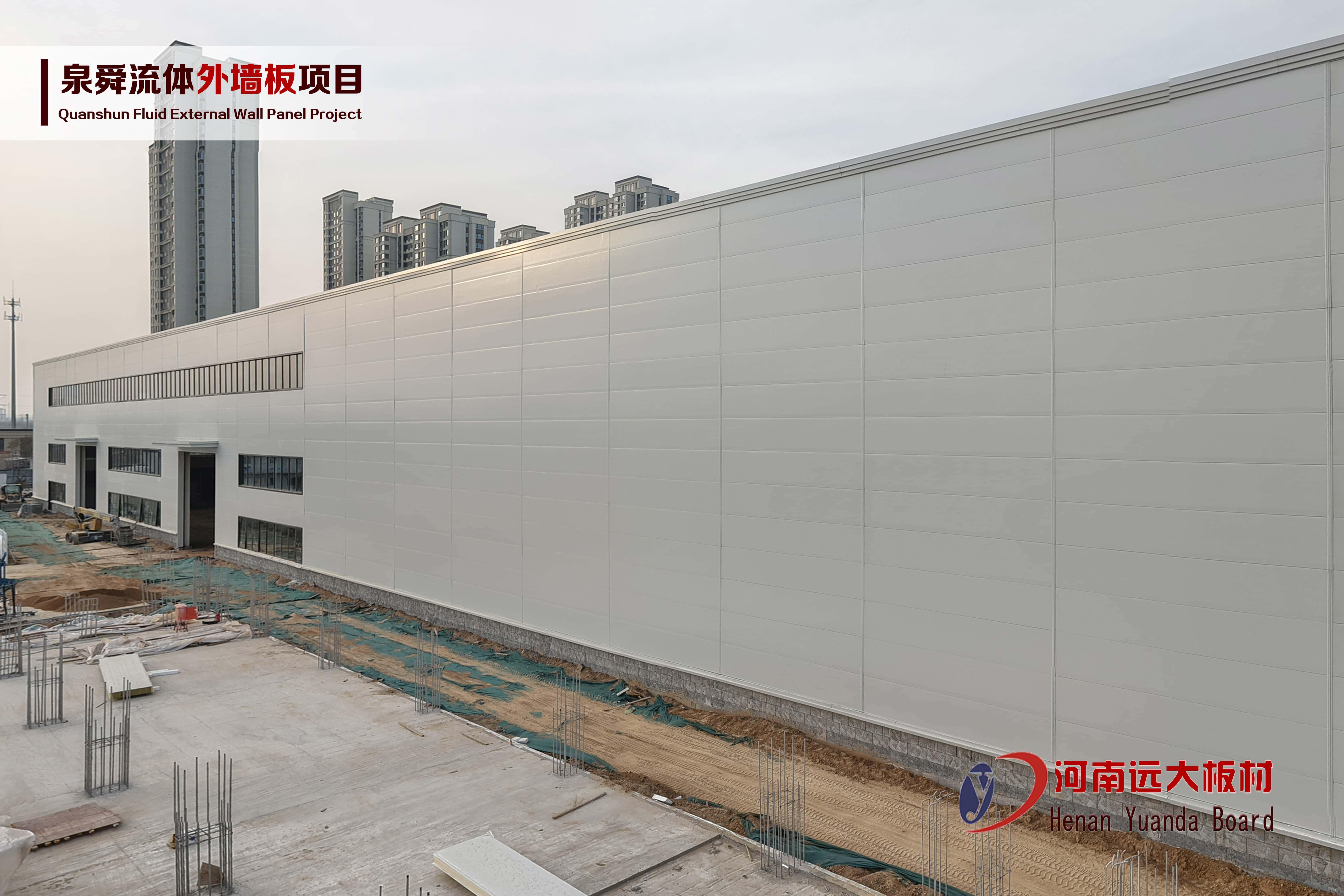 河南遠(yuǎn)大聚氨酯封邊巖棉板:為泉舜項目打造高端保溫解決方案(圖3) 河南遠(yuǎn)大聚氨酯封邊巖棉板:為泉舜項目打造高端保溫解決方案(圖3)